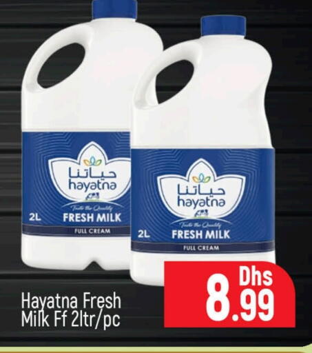 حياتنا حليب طازج available at المدينة in الإمارات العربية المتحدة , الامارات - دبي