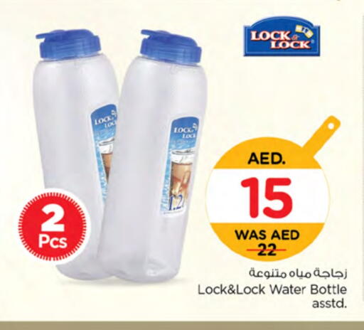 available at Nesto Hypermarket in UAE - Fujairah