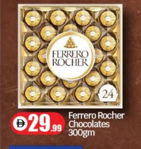 FERRERO ROCHER available at BIGmart in UAE - Dubai