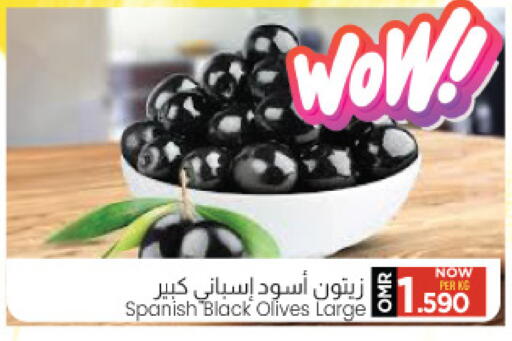 available at مارك & سايف in عُمان - مسقط‎