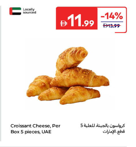 available at Carrefour UAE in UAE - Al Ain