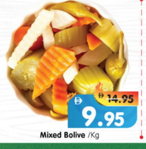 available at هايبر ماركت المدينة in الإمارات العربية المتحدة , الامارات - أبو ظبي