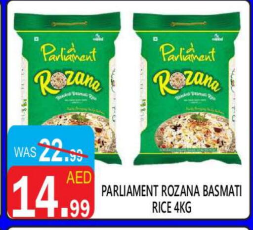 Basmati / Biryani Rice available at United Hypermarket in UAE - Dubai
