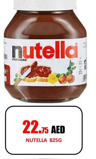 available at Gift Day Hypermarket in UAE - Sharjah / Ajman