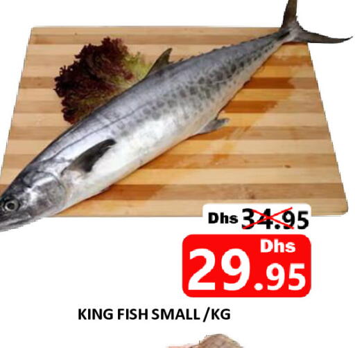 سمك ملكي available at رويال جلف هايبرماركت in الإمارات العربية المتحدة , الامارات - أبو ظبي
