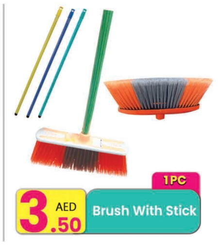 available at مركز كل يوم in الإمارات العربية المتحدة , الامارات - الشارقة / عجمان