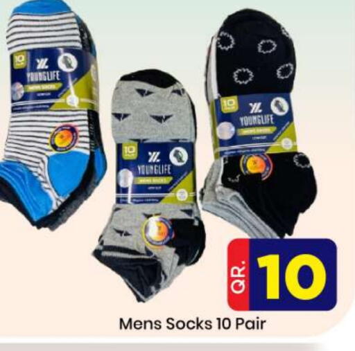 available at Doha Daymart in Qatar - Doha