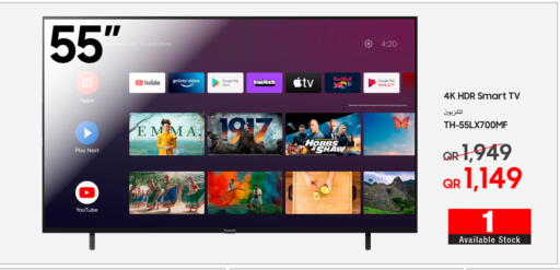 Smart TV available at Techno Blue in Qatar - Umm Salal