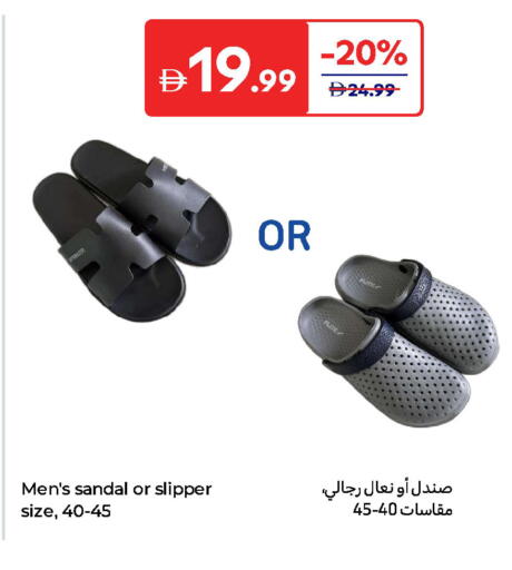 available at Carrefour UAE in UAE - Fujairah
