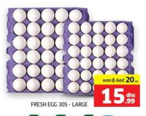 available at الامارات السبع سوبر ماركت in الإمارات العربية المتحدة , الامارات - أبو ظبي