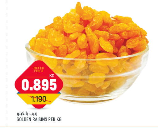 available at Oncost in Kuwait - Kuwait City