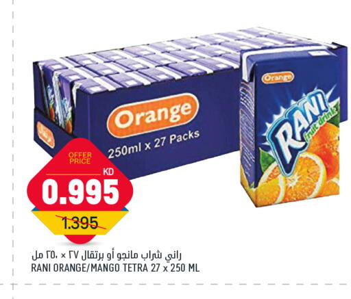 RANI available at Oncost in Kuwait - Ahmadi Governorate