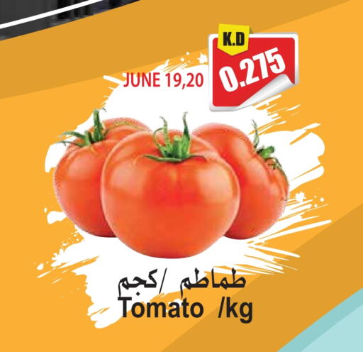 Tomato available at 4 SaveMart in Kuwait - Kuwait City
