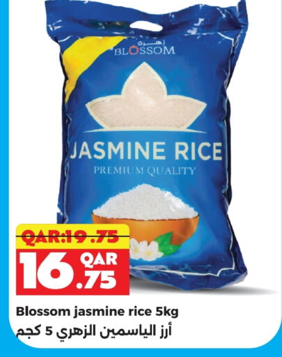 Jasmine Rice available at Rambo Mart in Qatar - Doha