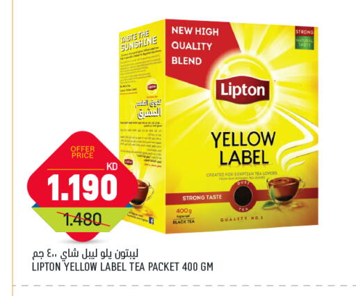 Lipton Tea Powder available at Gulfmart in Kuwait - Jahra Governorate