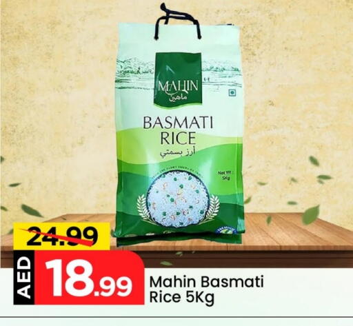 Basmati / Biryani Rice available at Mark & Save in UAE - Abu Dhabi