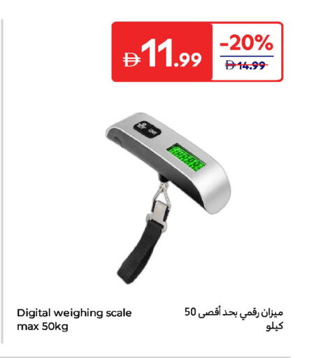 available at كارفور in الإمارات العربية المتحدة , الامارات - الشارقة / عجمان
