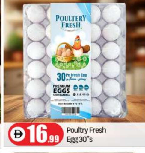 available at BIGmart in UAE - Abu Dhabi
