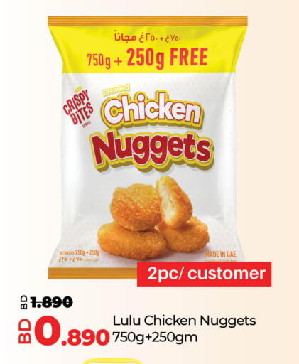 Chicken in LuLu Hypermarket, Bahrain Chicken Nuggets available at LuLu Hypermarket in Bahrain