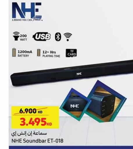 available at Carrefour in Kuwait - Jahra Governorate