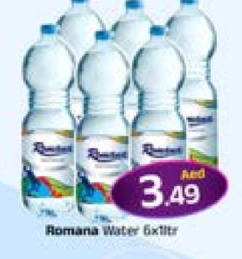available at مبارك هايبرماركت الشارقة in الإمارات العربية المتحدة , الامارات - الشارقة / عجمان