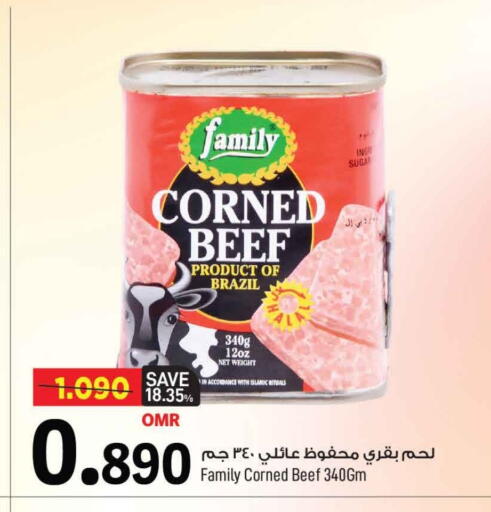 available at مارك & سايف in عُمان - مسقط‎