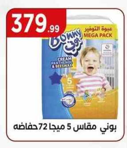 available at MartVille in Egypt - Cairo