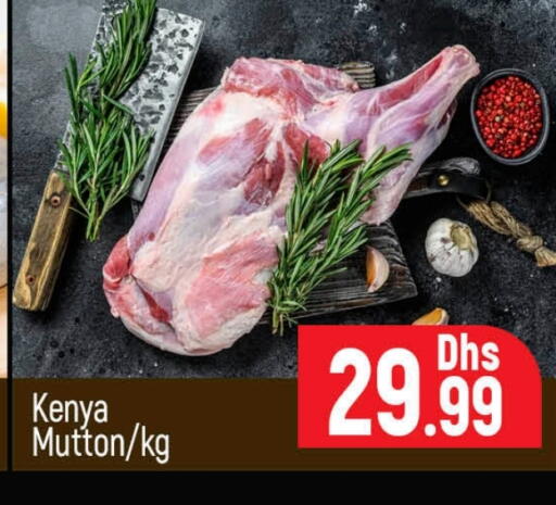 لحم الضأن / الغنم available at المدينة in الإمارات العربية المتحدة , الامارات - دبي