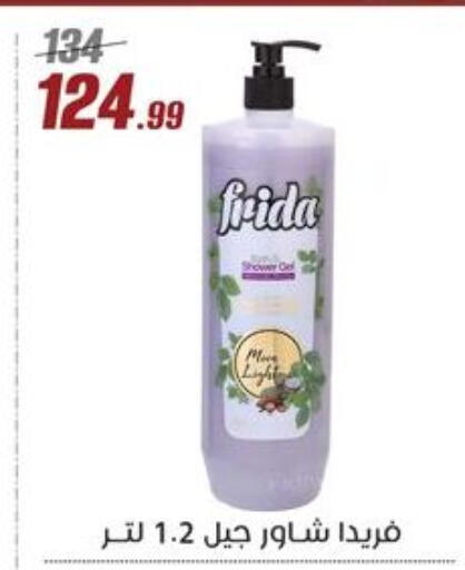 available at المرشدي in Egypt - القاهرة