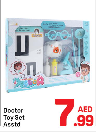 الحيوانات الأليفة in دي تو دي, UAE Offers - الإمارات العربية المتحدة available at دي تو دي in الإمارات العربية المتحدة , الامارات - دبي