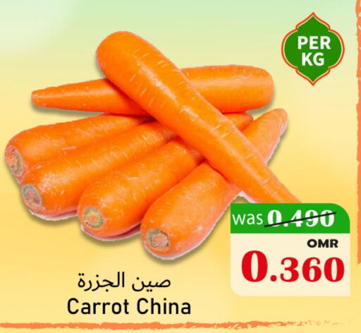 Carrot from China available at Al Muzn Shopping Center in Oman - Muscat