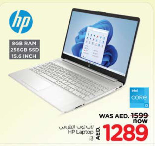 HP Laptop available at Nesto Hypermarket in UAE - Sharjah / Ajman