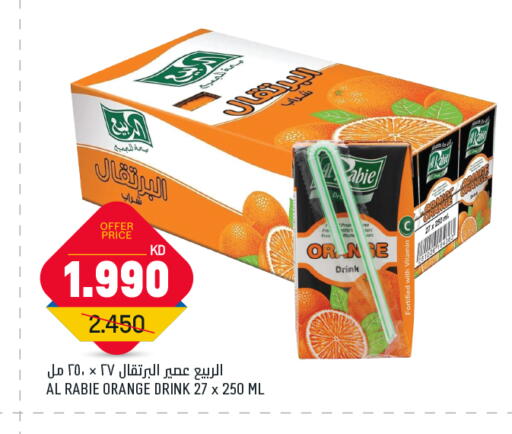 AL RABIE available at Gulfmart in Kuwait - Jahra Governorate