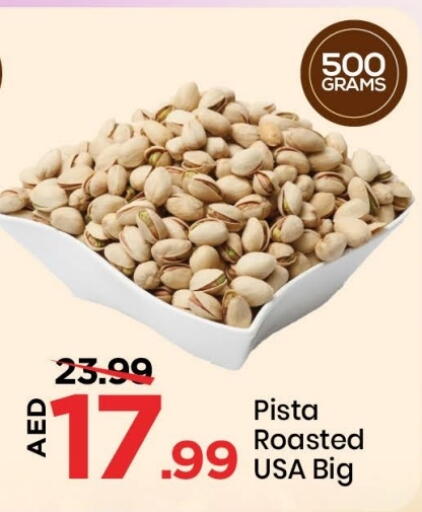 available at Mark & Save in UAE - Sharjah / Ajman
