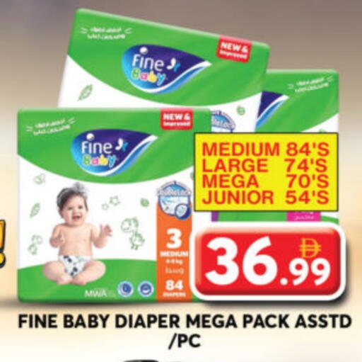 مولفيكس available at جراند هايبر ماركت in الإمارات العربية المتحدة , الامارات - الشارقة / عجمان