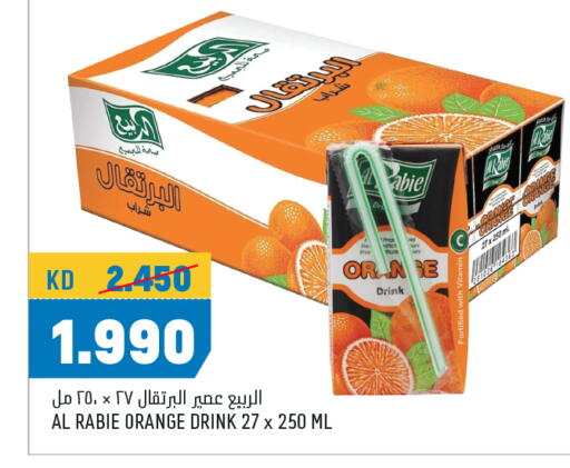 AL RABIE available at Oncost in Kuwait - Jahra Governorate