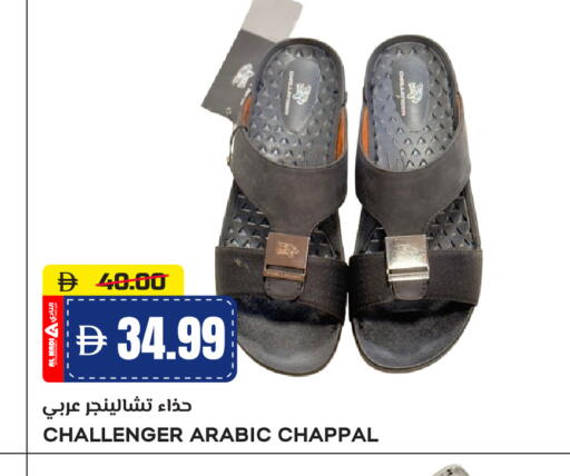 available at النادي هايبرماركت in الإمارات العربية المتحدة , الامارات - الشارقة / عجمان