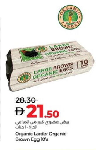 المراعي available at لولو هايبرماركت in الإمارات العربية المتحدة , الامارات - ٱلْعَيْن‎