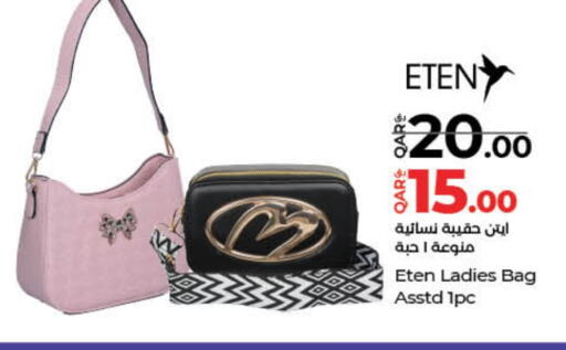 available at لولو هايبرماركت in قطر - الشحانية