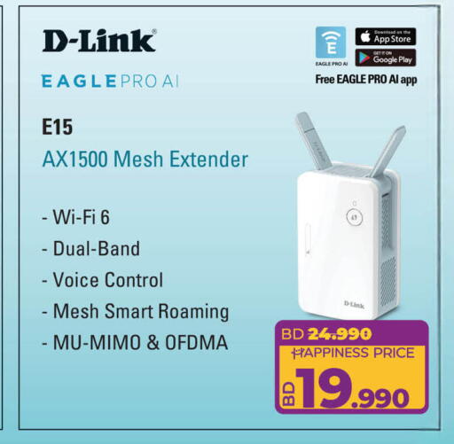 Accessories - Electronics in LuLu Hypermarket, Bahrain D-LINK available at LuLu Hypermarket in Bahrain