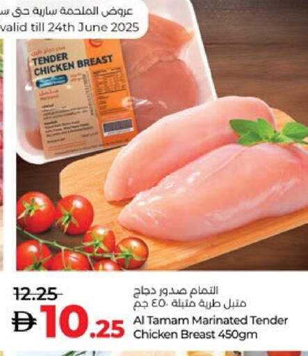 دجاج متبل available at لولو هايبرماركت in الإمارات العربية المتحدة , الامارات - ٱلْعَيْن‎