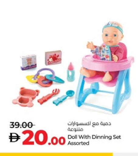 available at لولو هايبرماركت in الإمارات العربية المتحدة , الامارات - ٱلْعَيْن‎