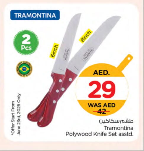 available at نستو هايبرماركت in الإمارات العربية المتحدة , الامارات - ٱلْعَيْن‎
