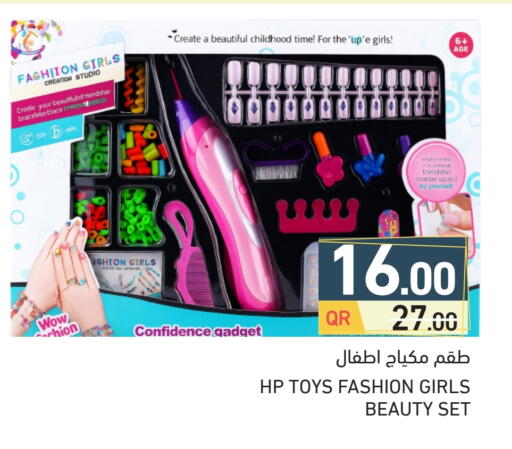 هدايا و ألعاب in أسواق رامز, قطر Offers - قطر available at أسواق رامز in قطر - الدوحة