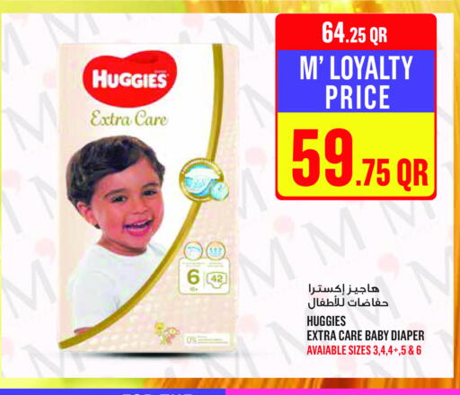 HUGGIES available at Monoprix in Qatar - Umm Salal