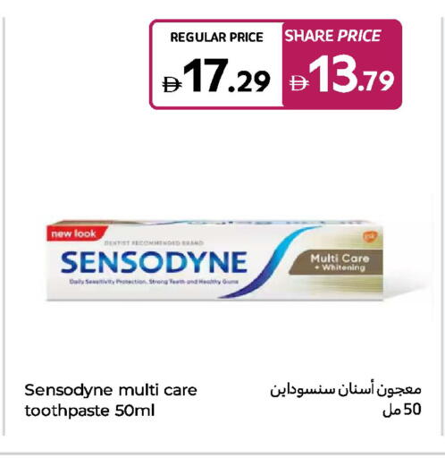 SENSODYNE Toothpaste available at Carrefour UAE in UAE - Umm al Quwain