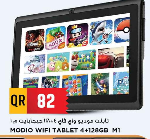 available at Marza Hypermarket in Qatar - Al-Shahaniya