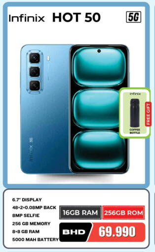 INFINIX available at LuLu Hypermarket in Bahrain