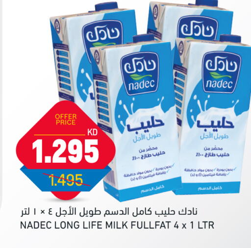 Powdered & Condensed Milk in Oncost, Kuwait Offers - Kuwait NADEC available at Oncost in Kuwait - Ahmadi Governorate
