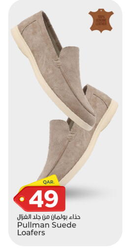 available at Paris Hypermarket in Qatar - Al-Shahaniya